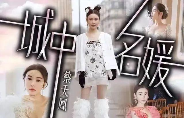 名媛碎尸案，爱与真相的交织