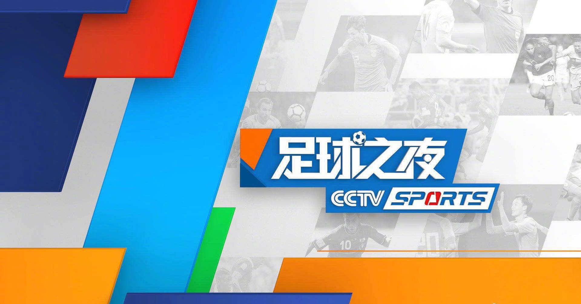 欧洲2026世界杯预选赛成绩，用Golang把数据扒下来，我看到了什么？