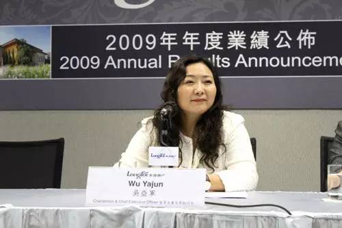 知名女企业家郭恒华被刑拘，商业帝国的阴影与反思