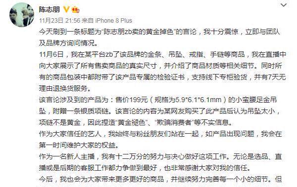 男子曾承认养6年儿子非亲生是剧本,一场情感与真相的交织 男子曾承认养6年儿子非亲生是剧本,一场情感与真相的交织
