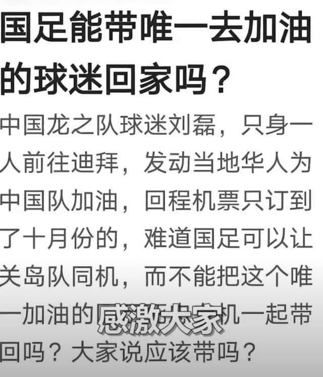 葡超积分榜中国足球网，一个球迷的日常折腾