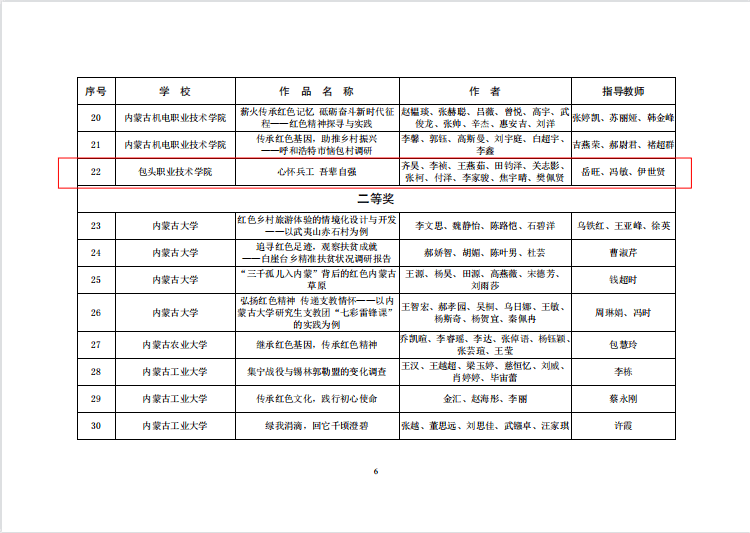2026NBA休赛期交易开启时间，球迷日历上的红色圈圈，你画好了吗？